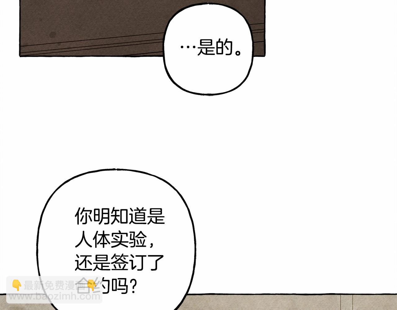 第63话 慌张138