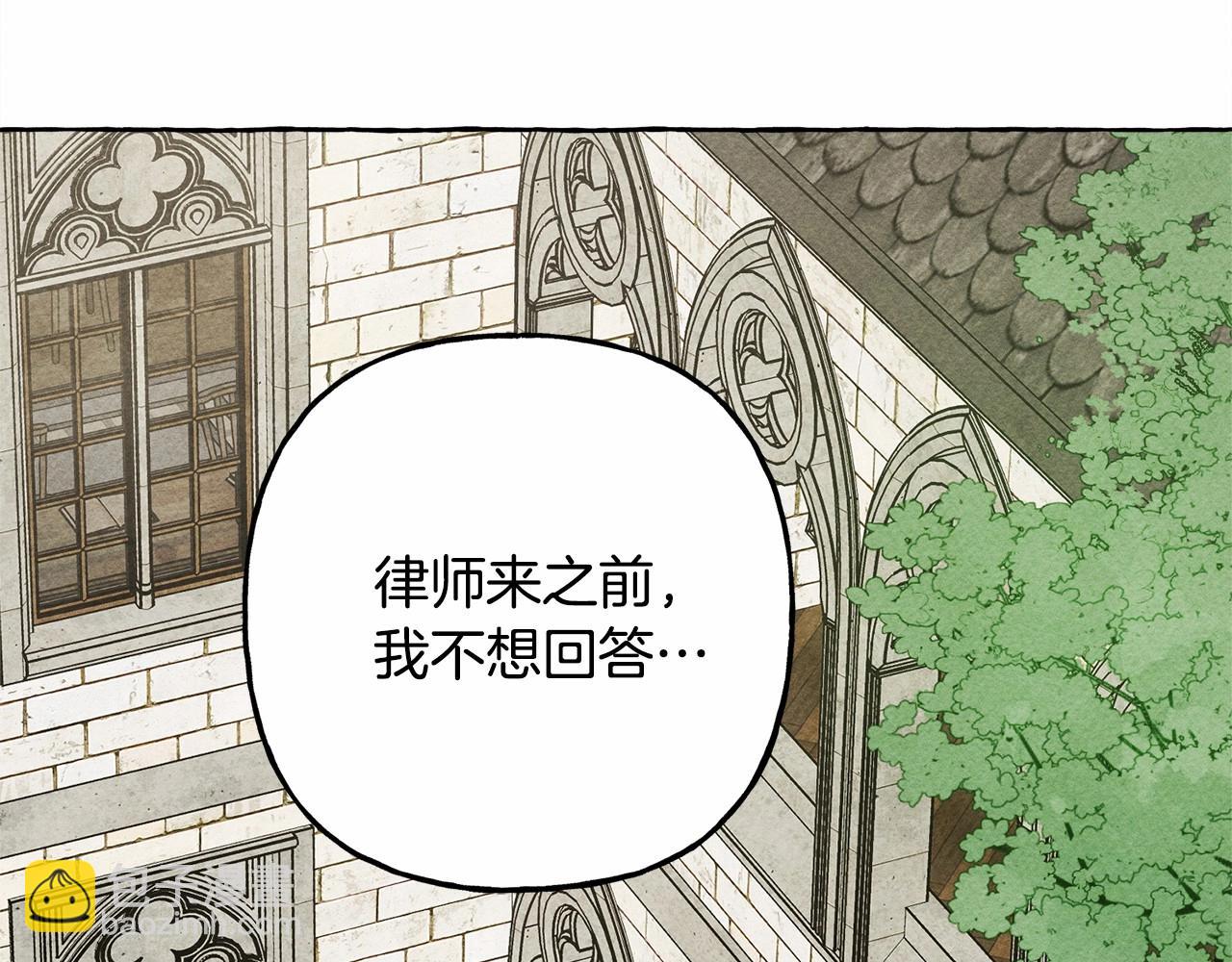 第63话 慌张143