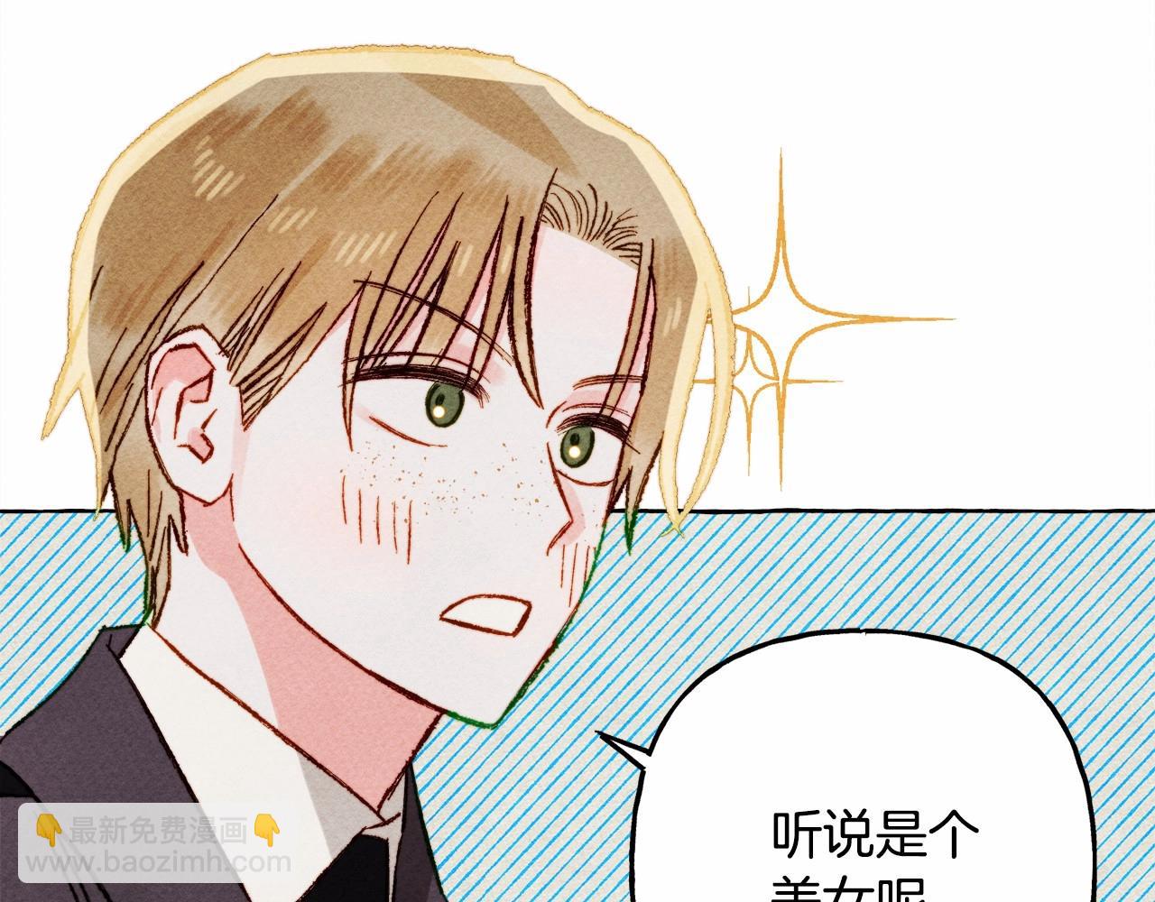 第63话 慌张18