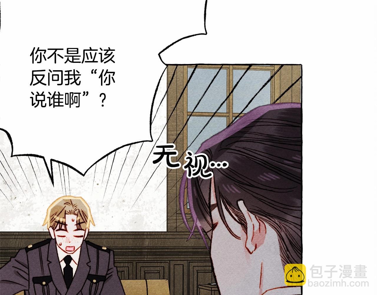 第63话 慌张24