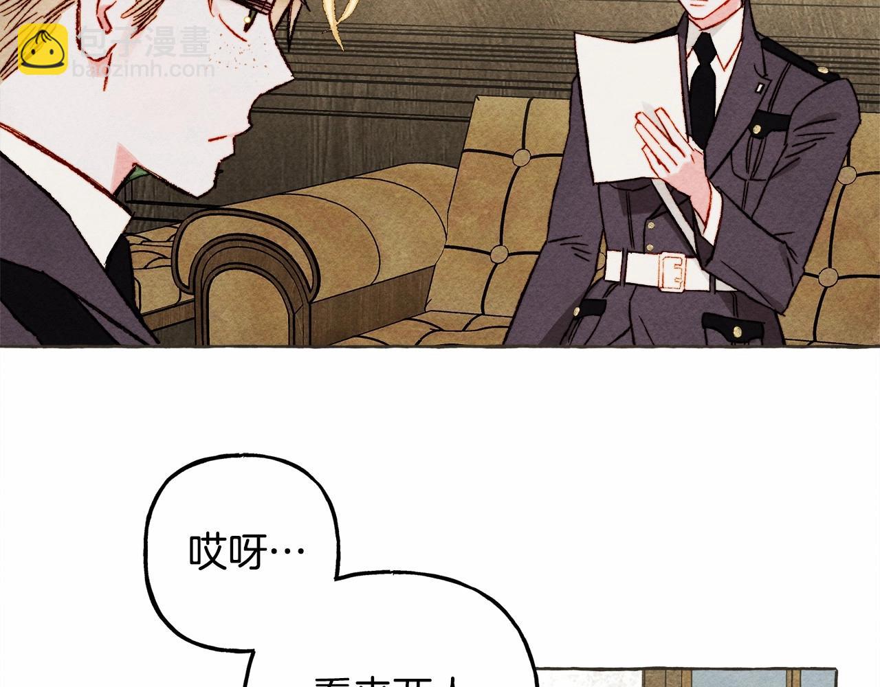 第63话 慌张27