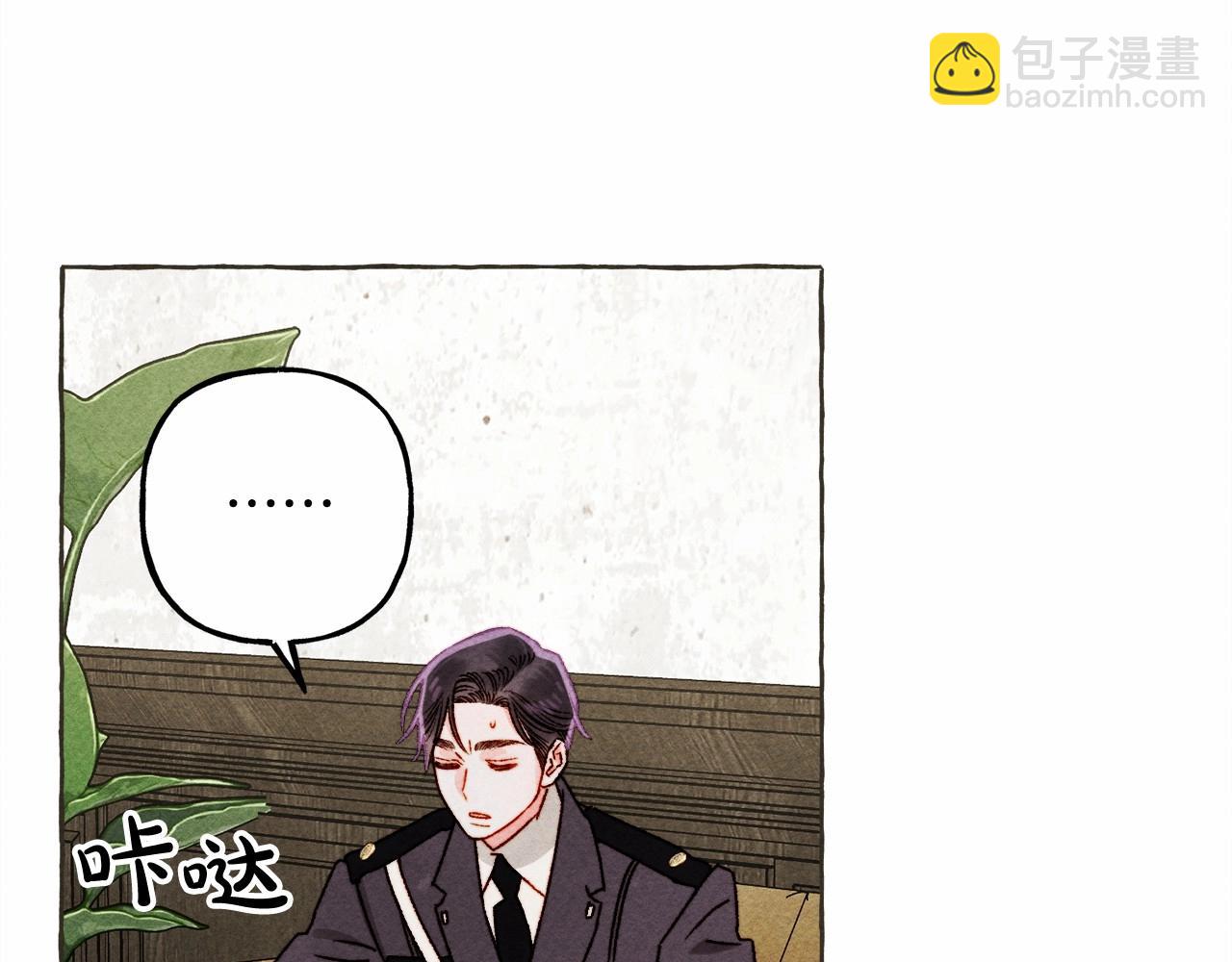 第63话 慌张30