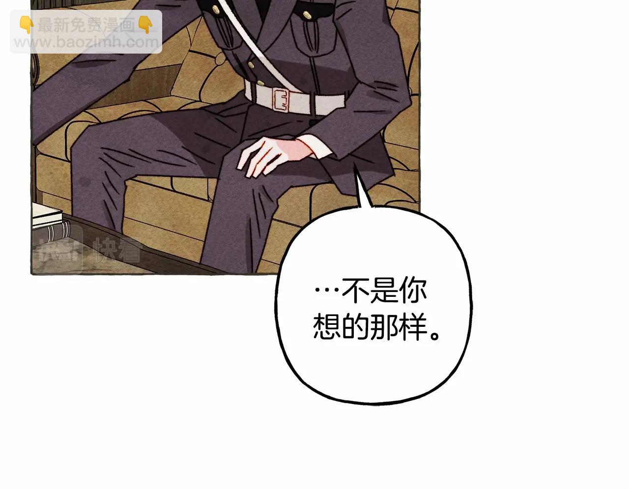 第63话 慌张31