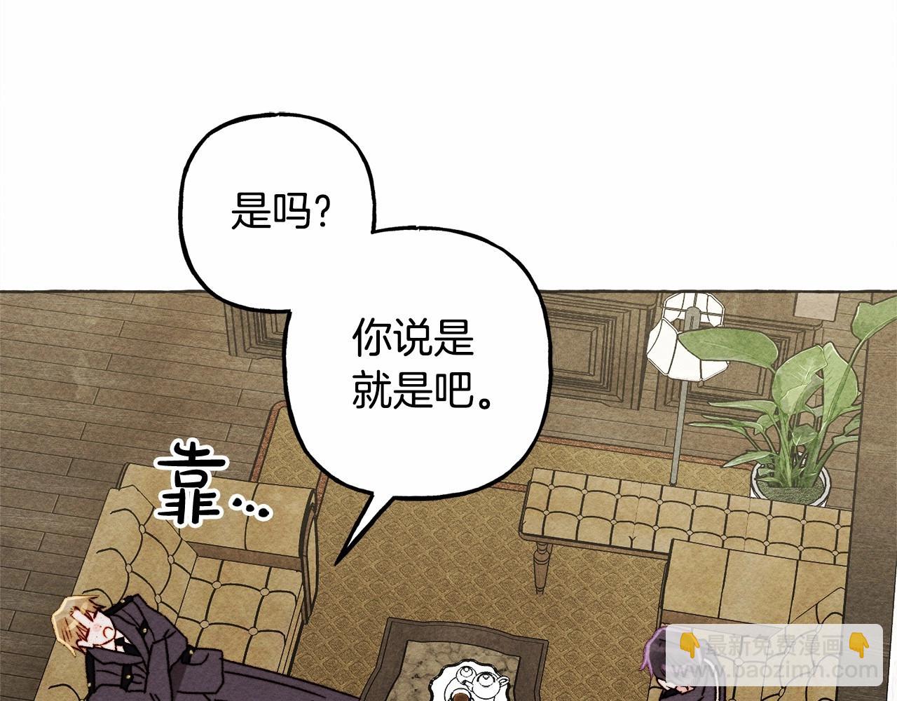 第63话 慌张32