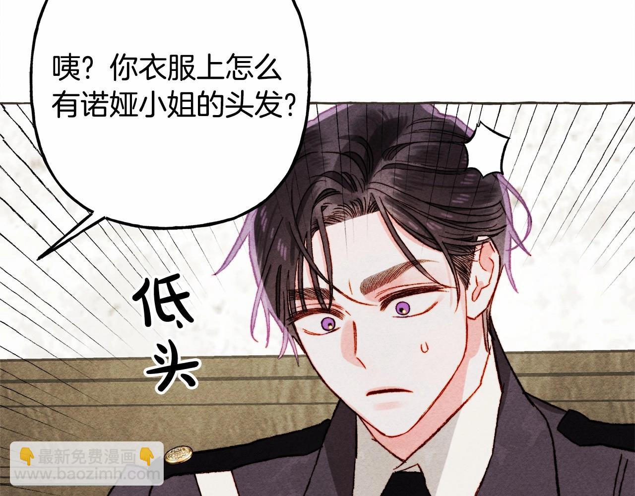第63话 慌张34