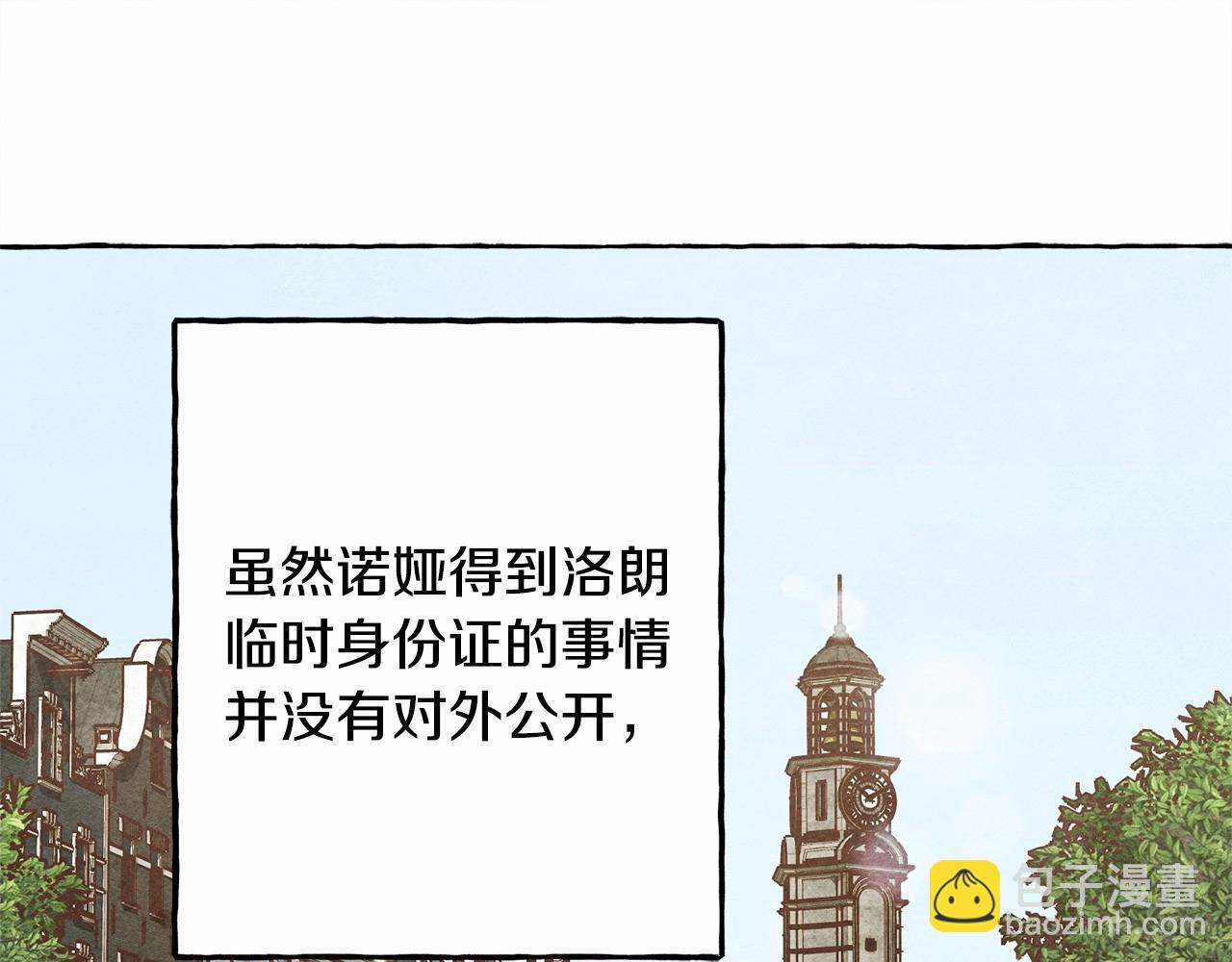 第63话 慌张4