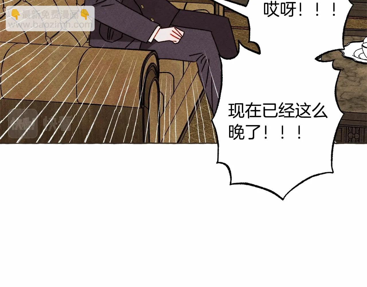 第63话 慌张43