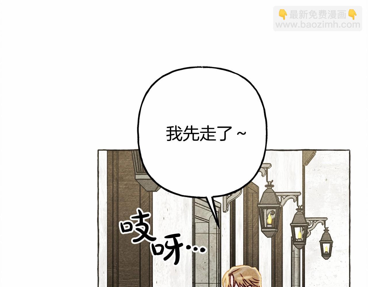 第63话 慌张44