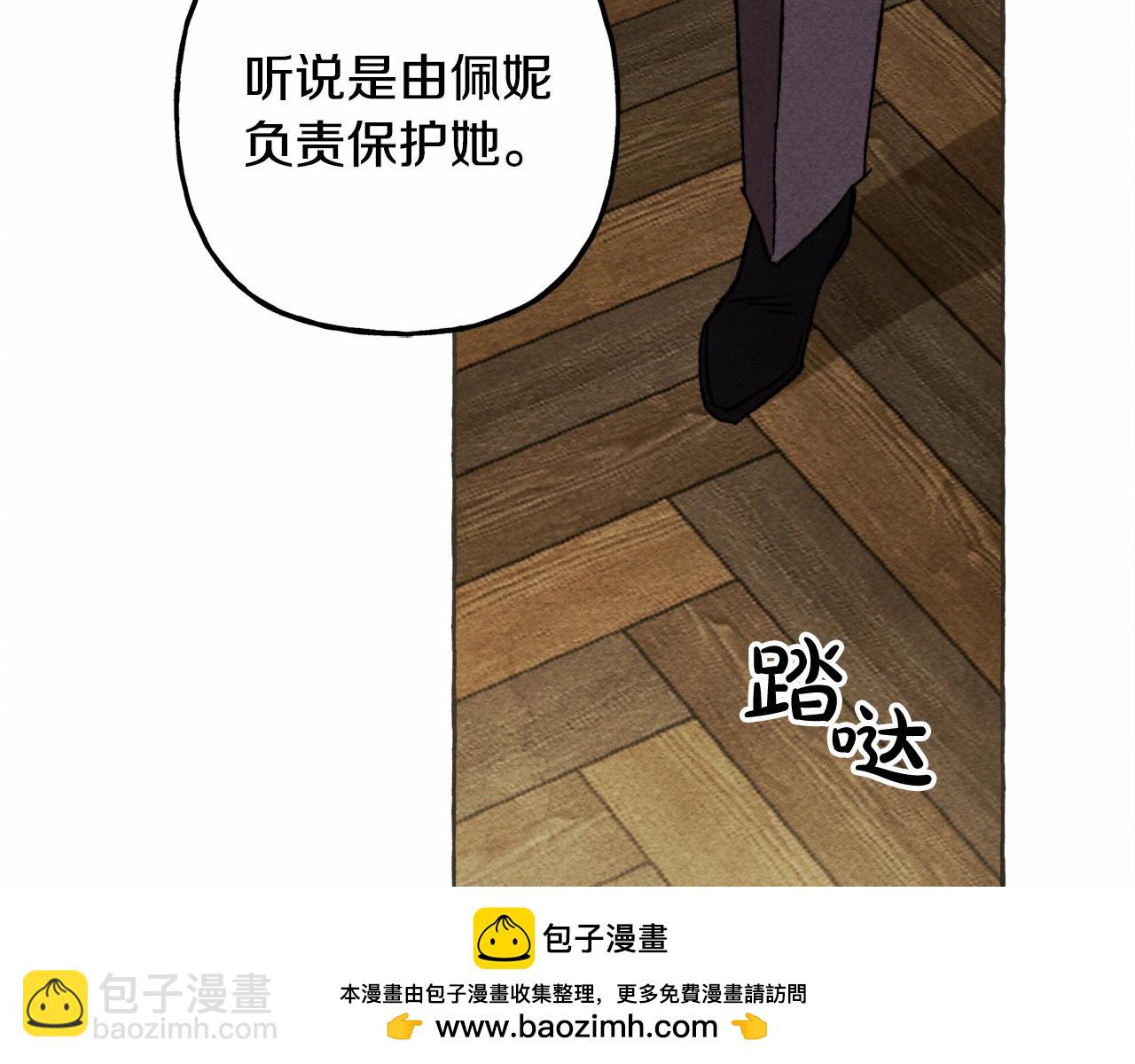第63话 慌张53
