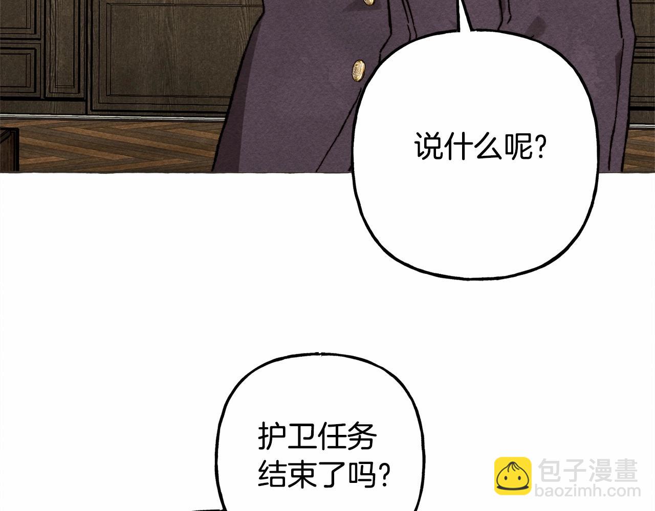 第63话 慌张58