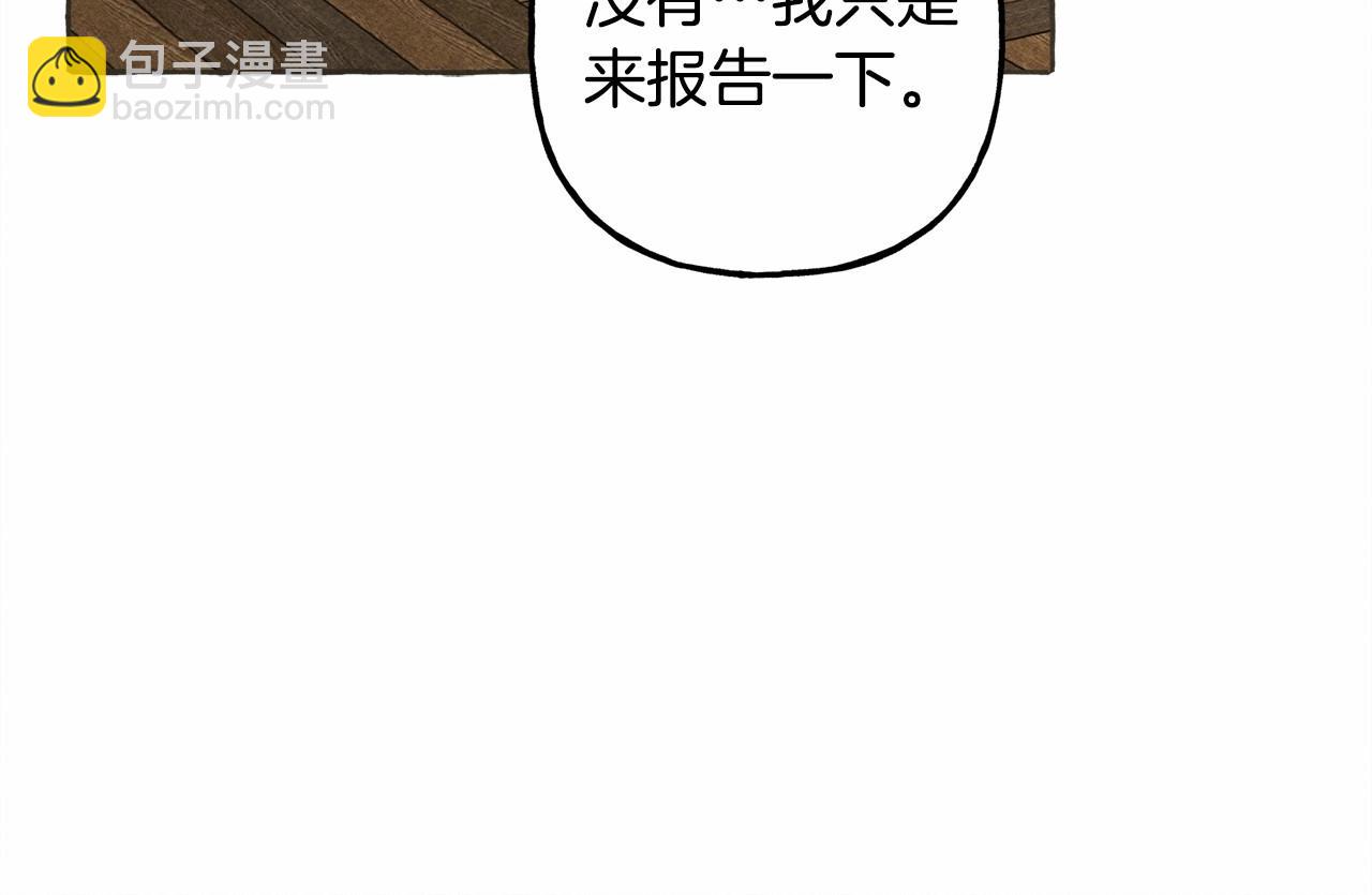 第63话 慌张61