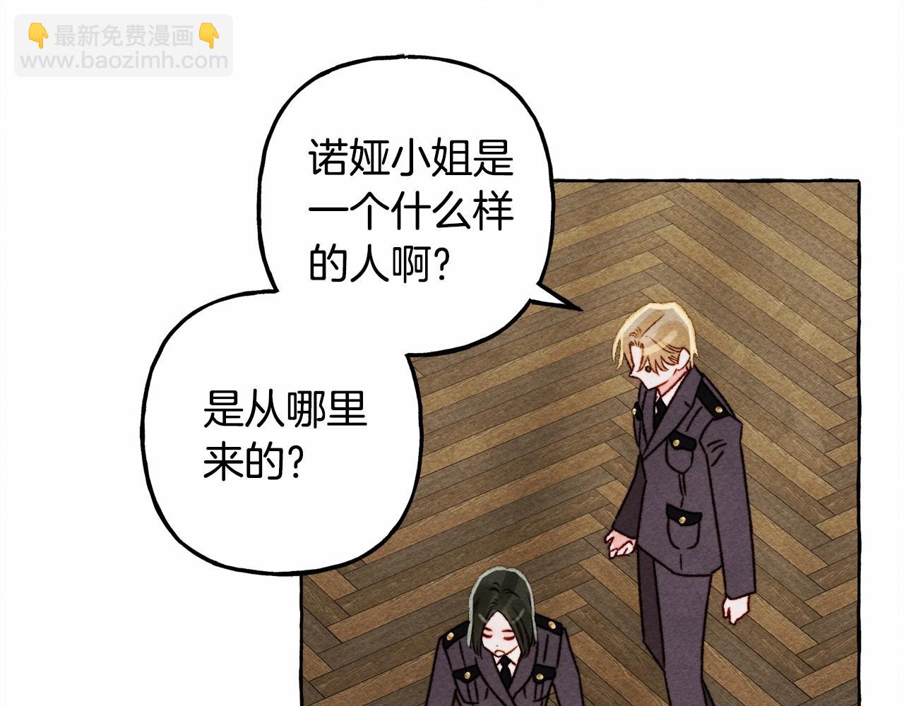 第63话 慌张62