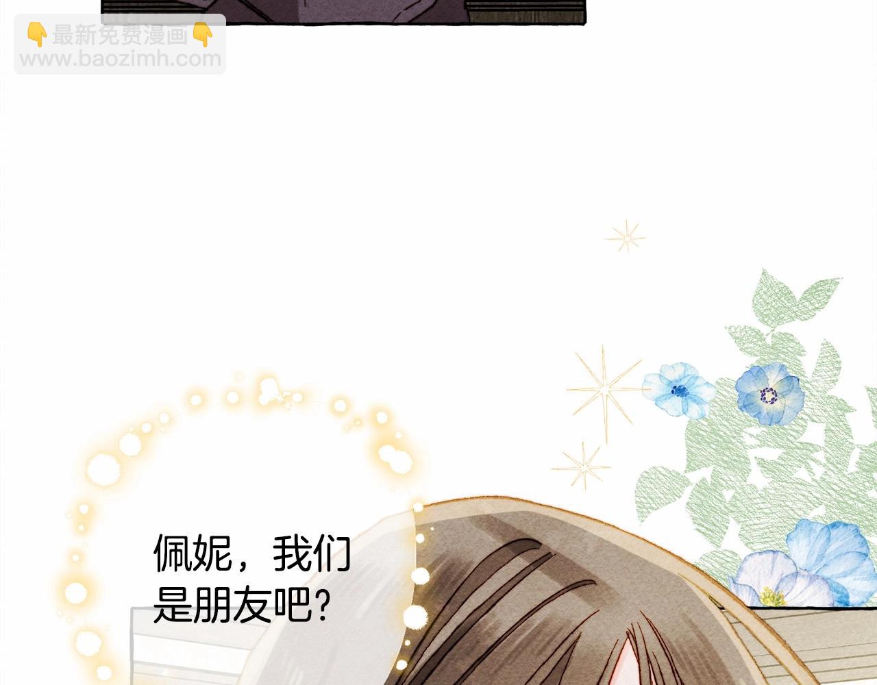 第63话 慌张67