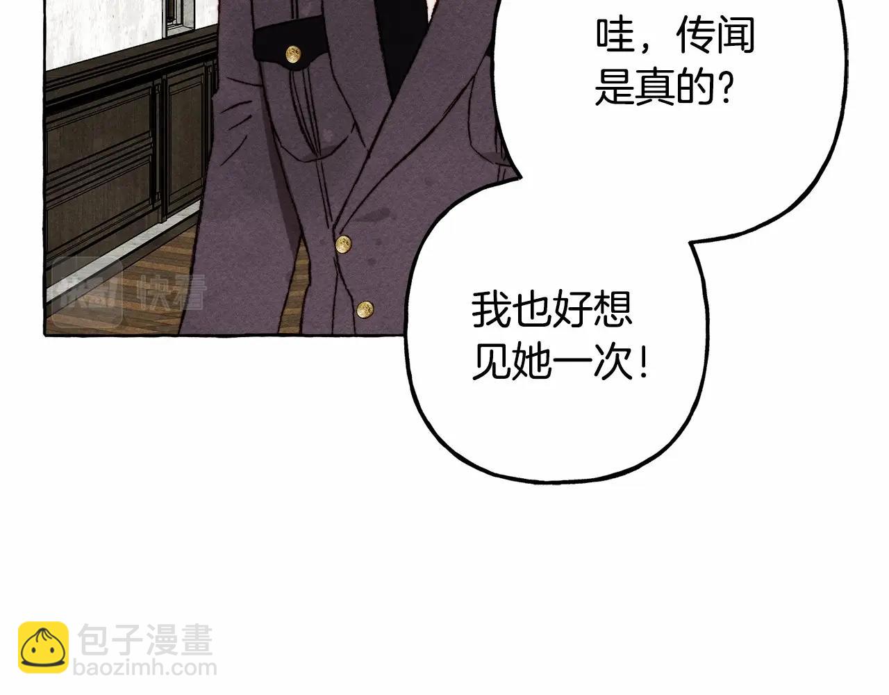 第63话 慌张75