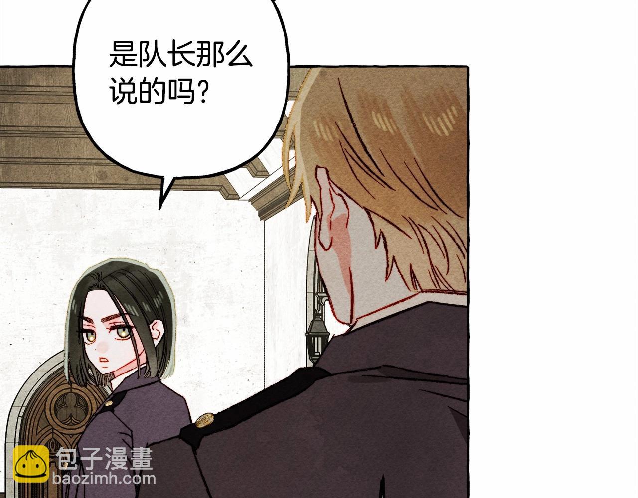 第63话 慌张79