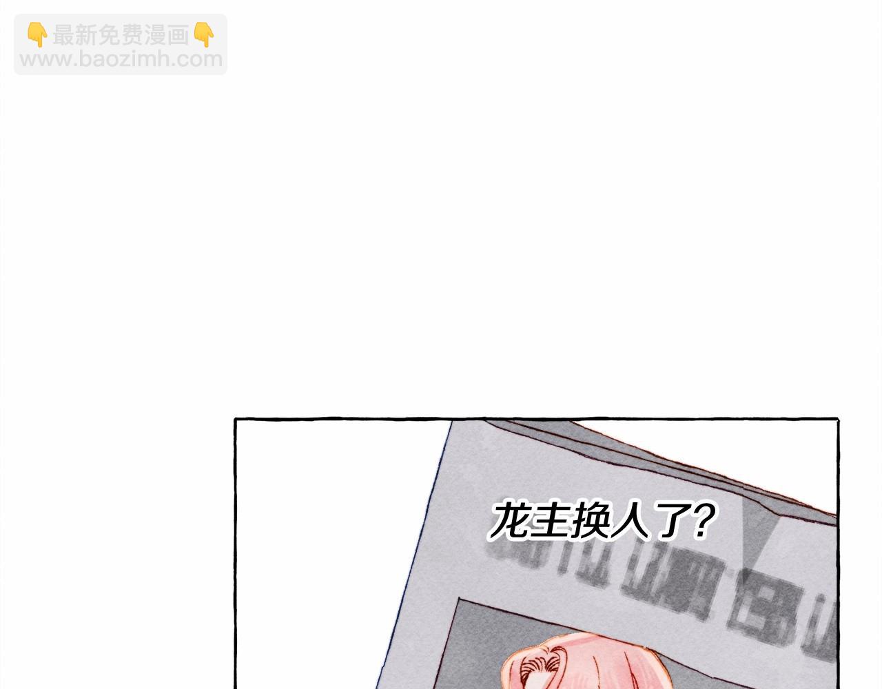 第63话 慌张8