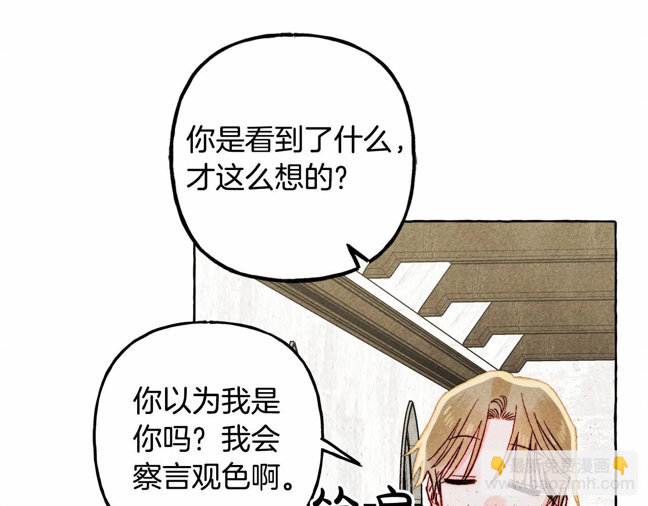 第63话 慌张81
