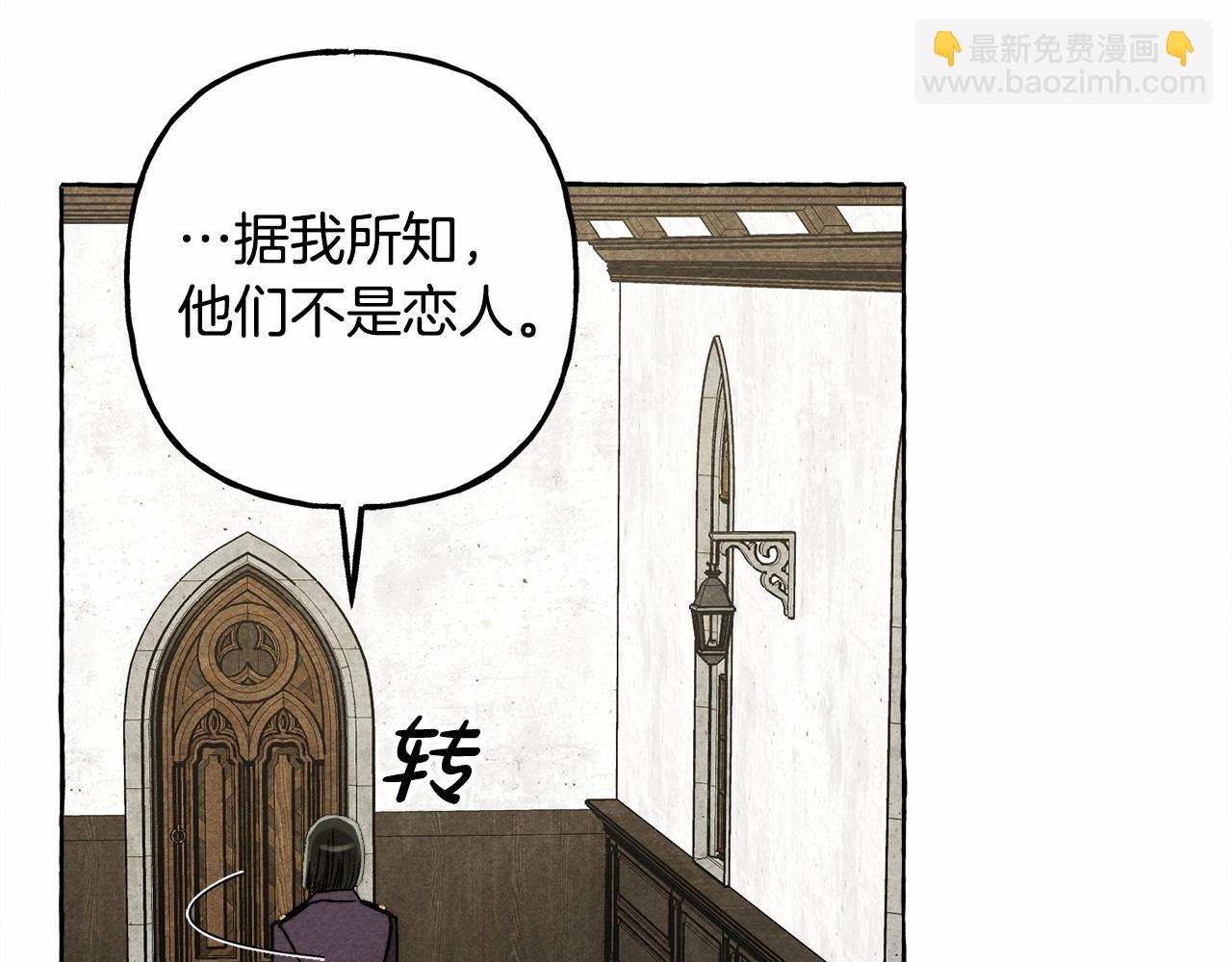 第63话 慌张85