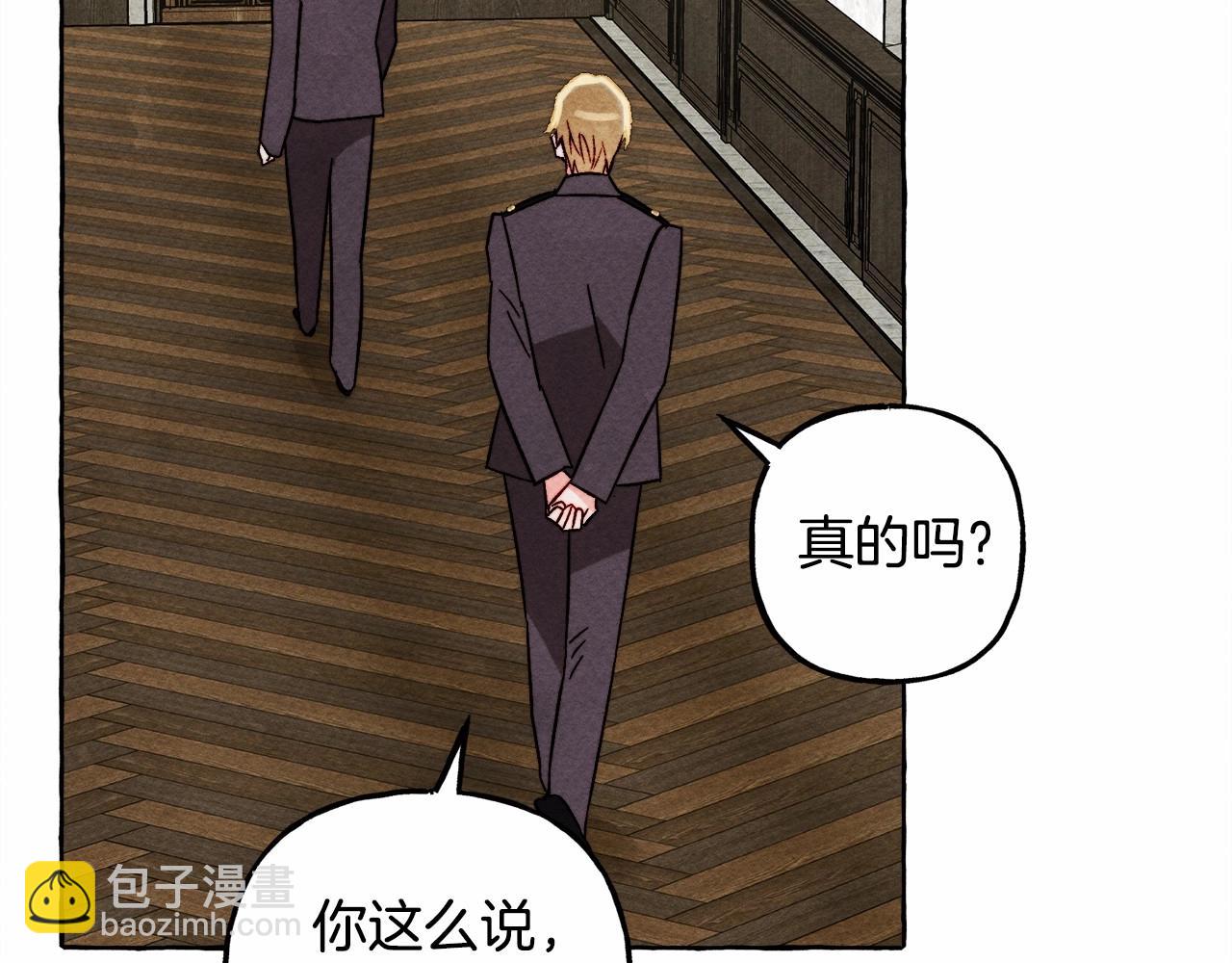 第63话 慌张86