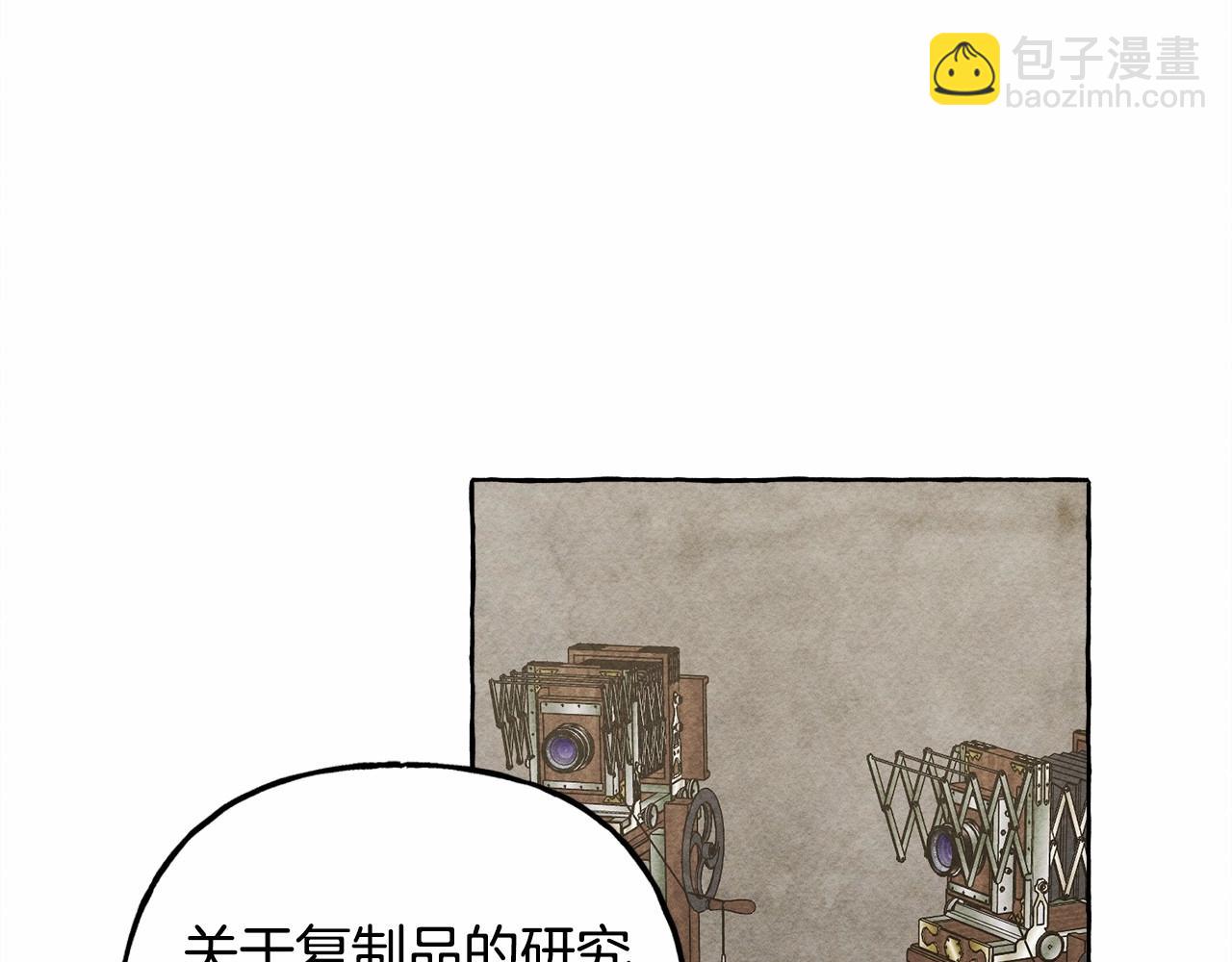 第63话 慌张95