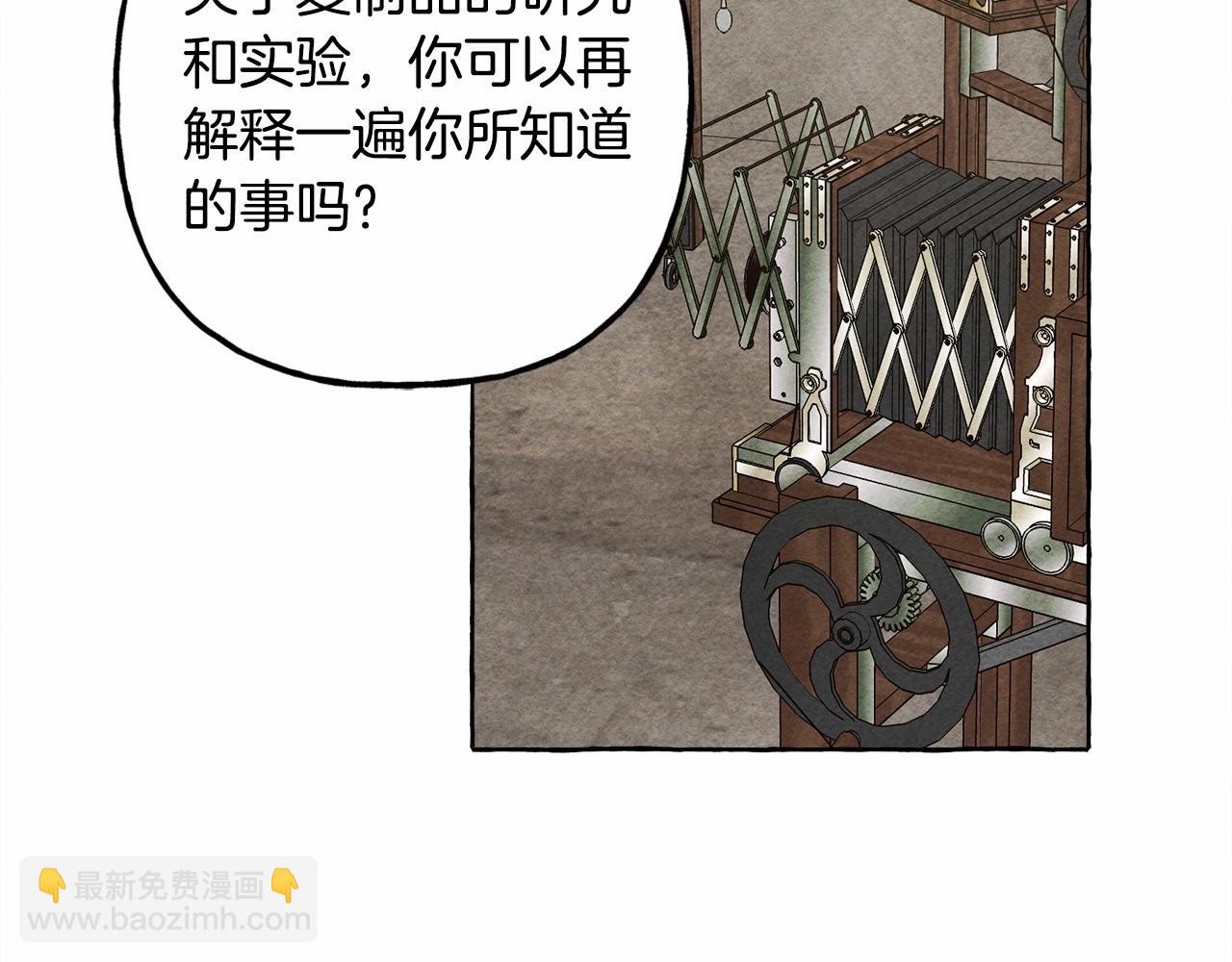 第63话 慌张96