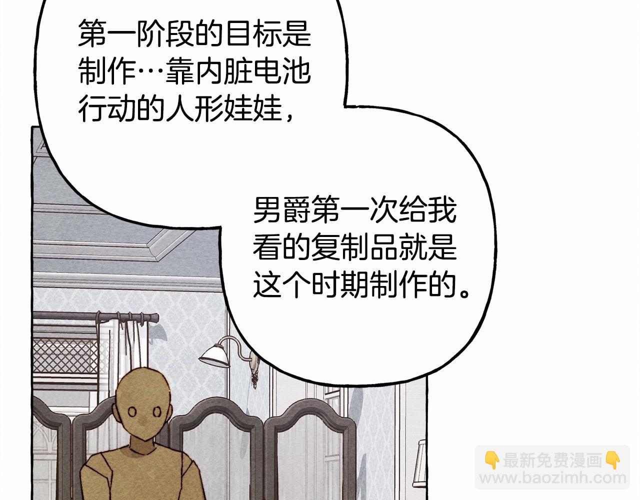 第63话 慌张99