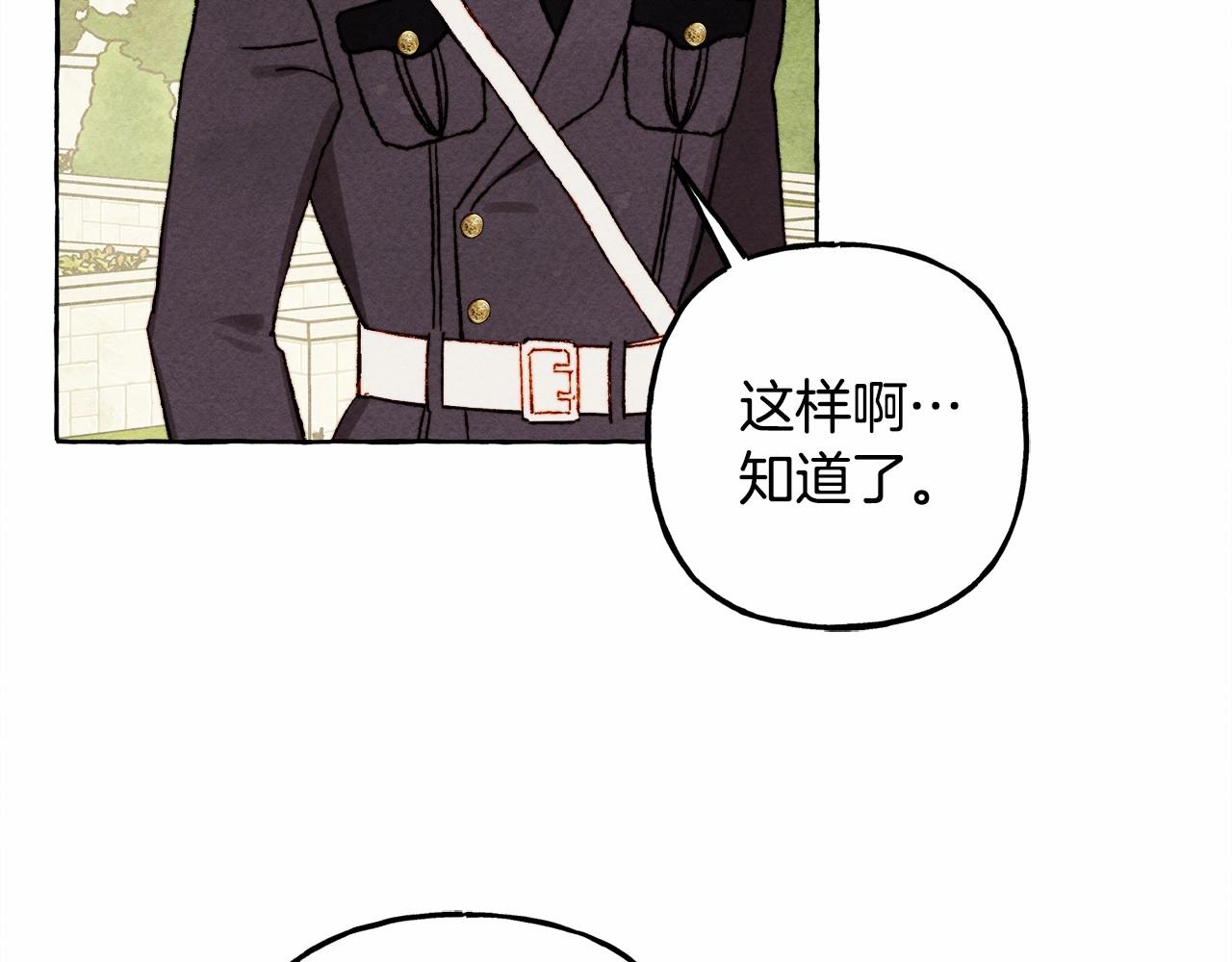 第64话 砰砰的心跳105