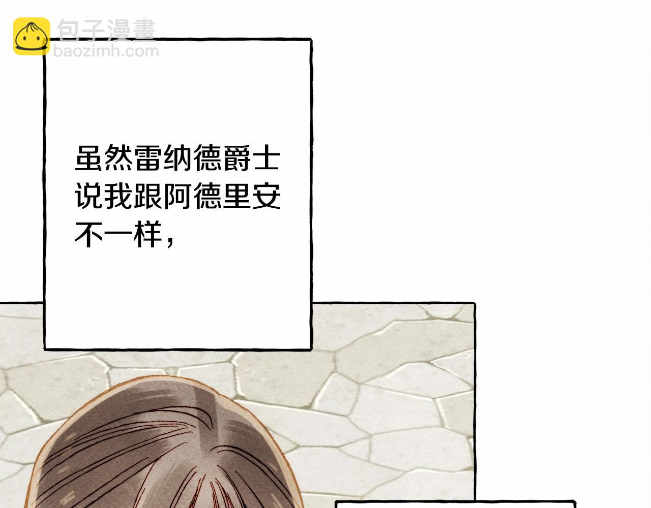 第64话 砰砰的心跳111