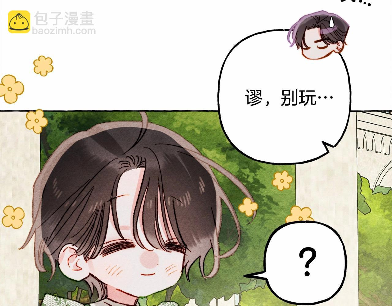 第64话 砰砰的心跳126