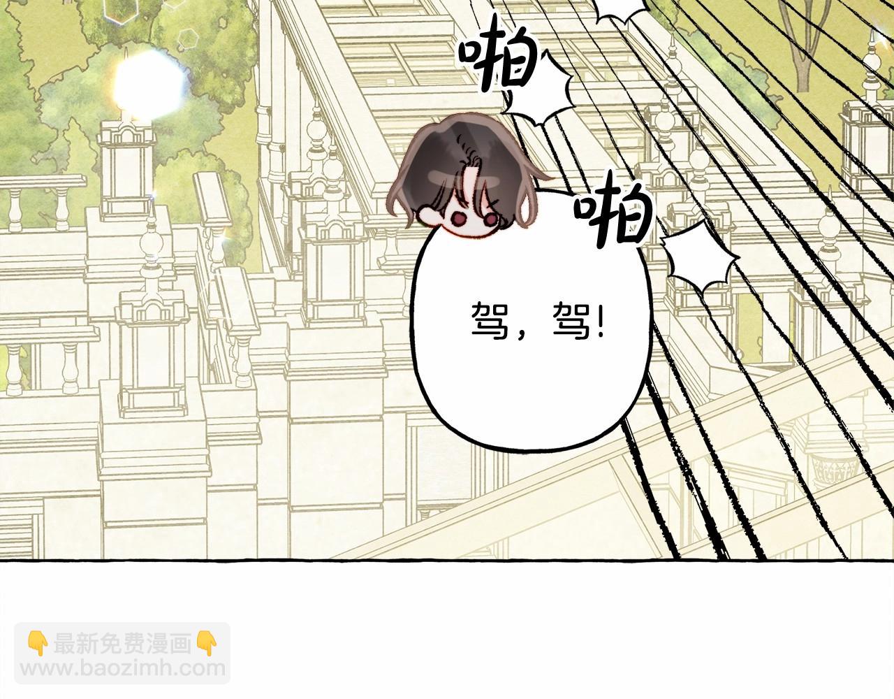 第64话 砰砰的心跳140