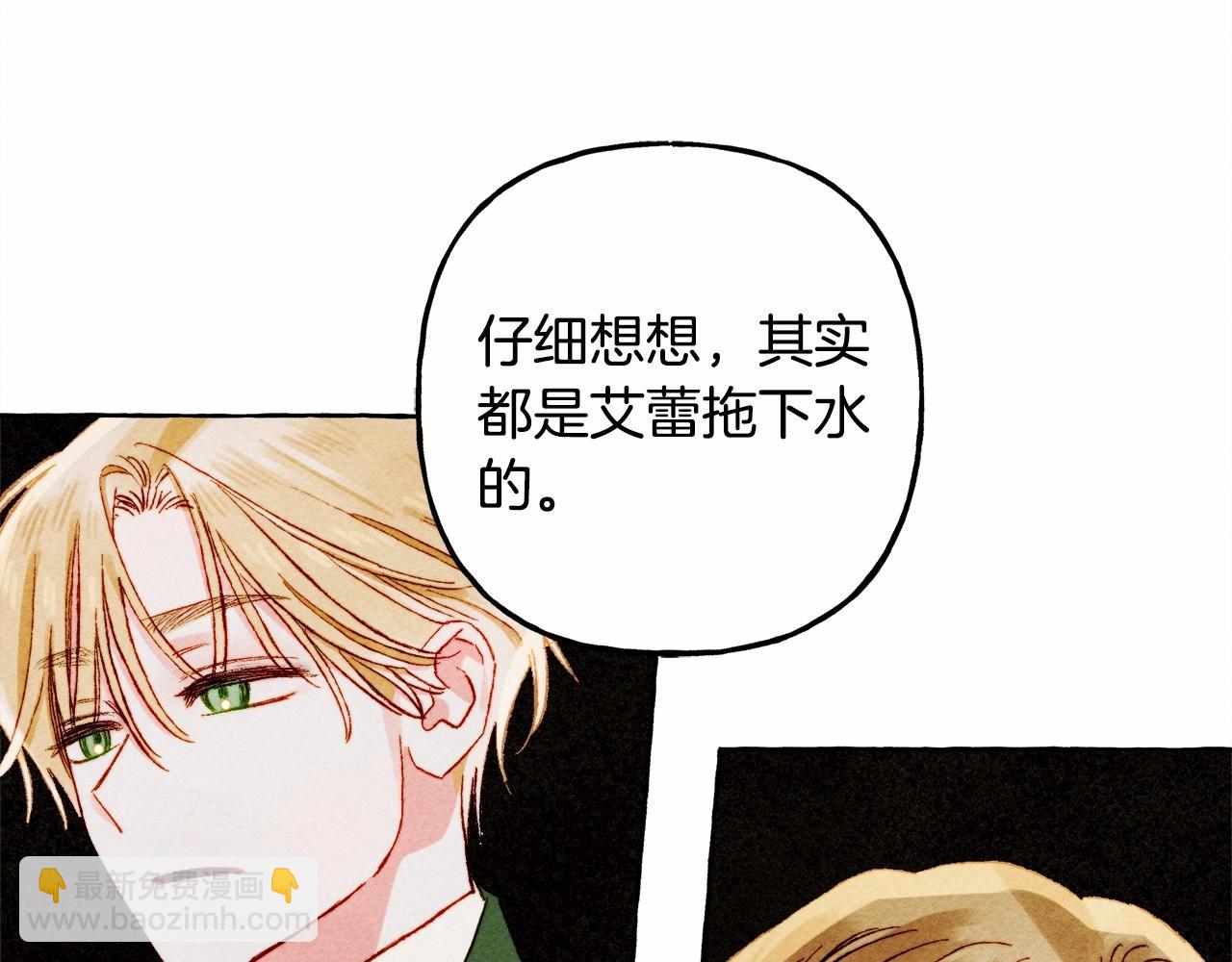 第64话 砰砰的心跳26