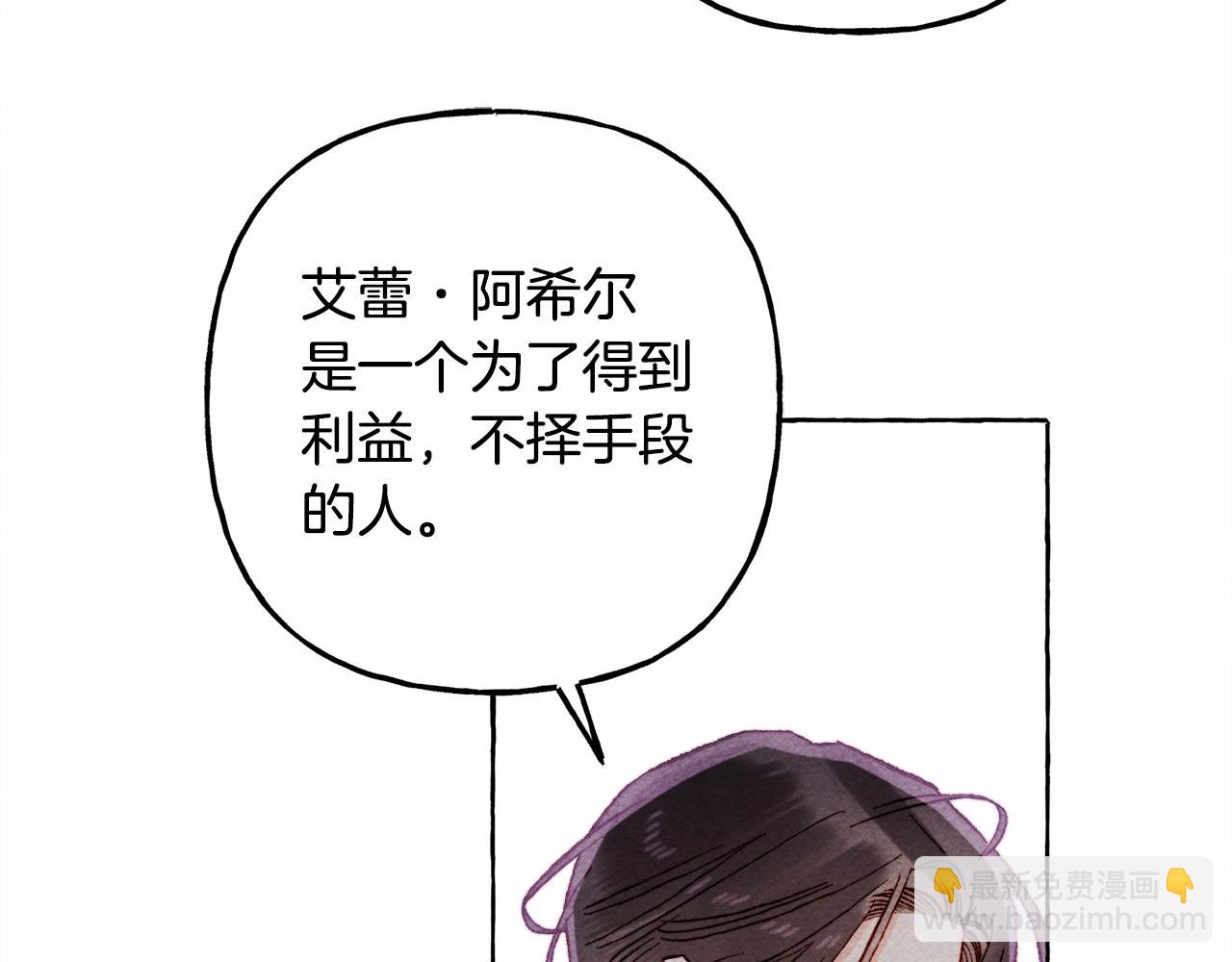 第64话 砰砰的心跳35