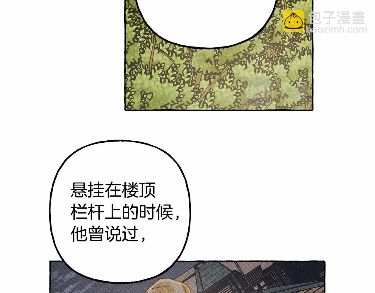 第64话 砰砰的心跳45