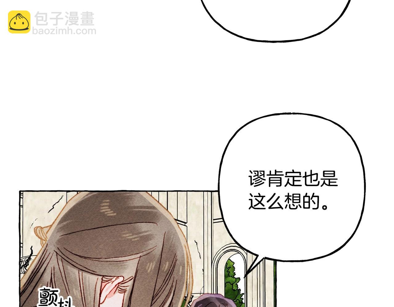 第64话 砰砰的心跳63