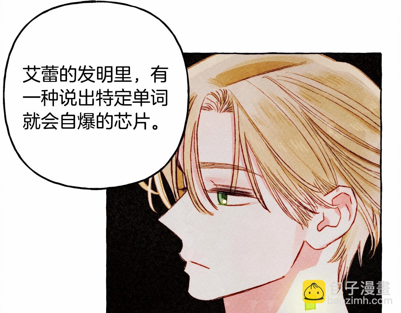 第64话 砰砰的心跳79