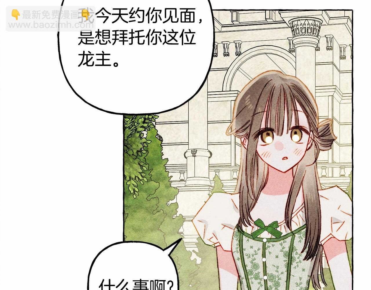 第64话 砰砰的心跳84
