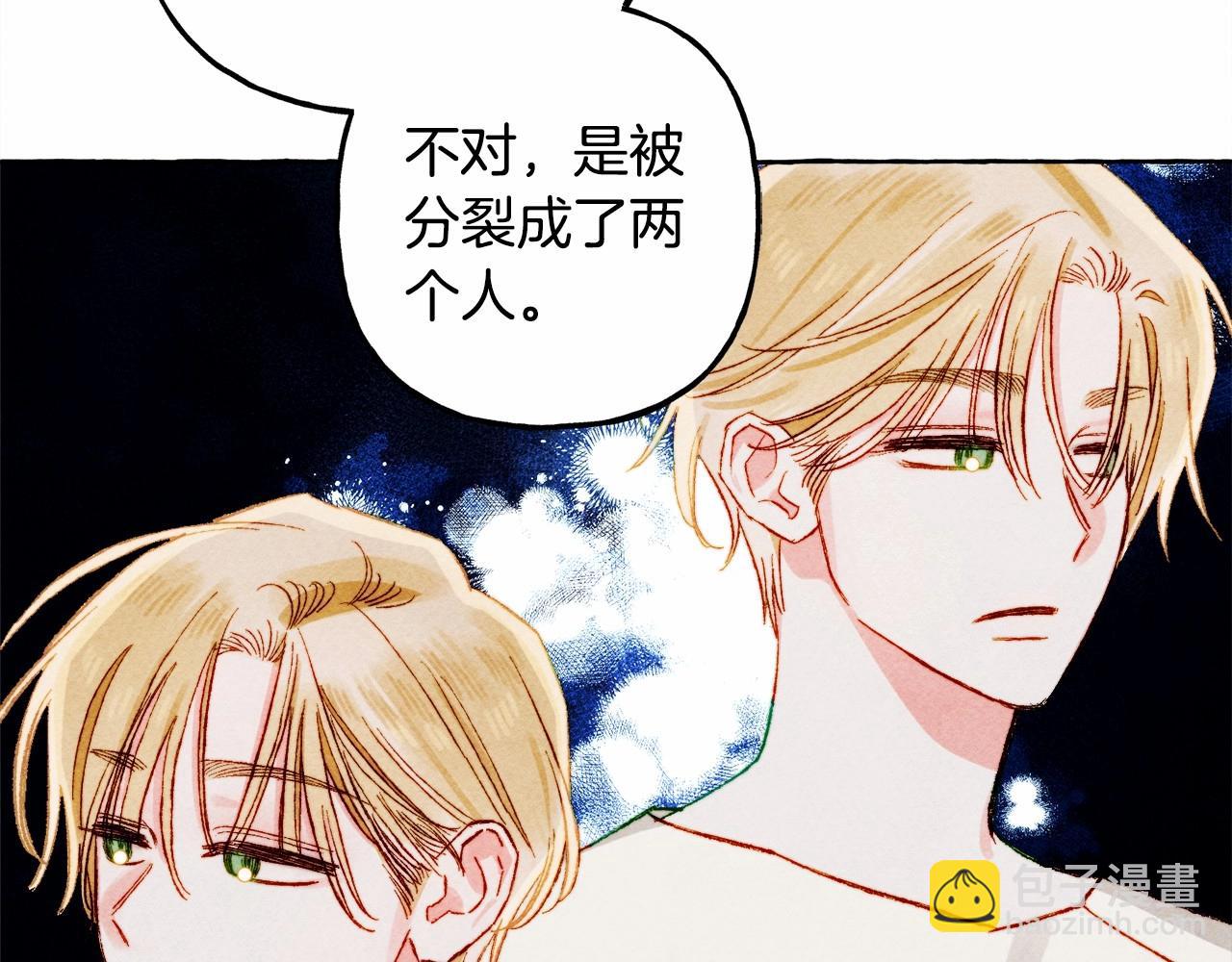 第64话 砰砰的心跳86