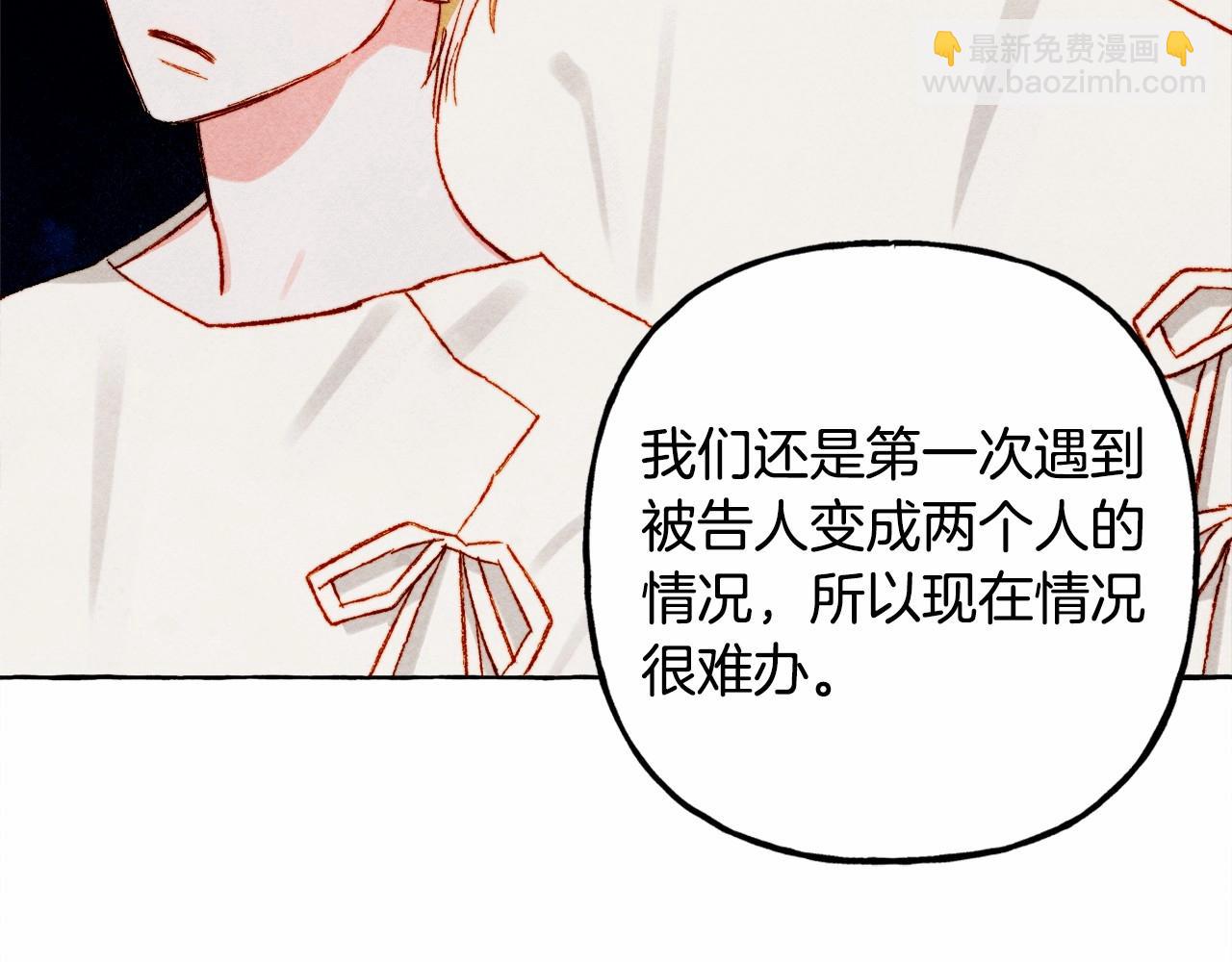 第64话 砰砰的心跳87