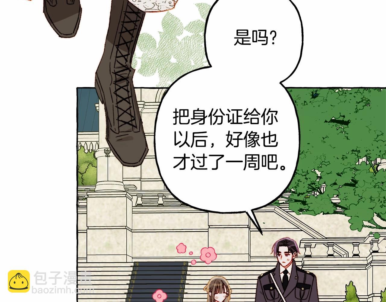第64话 砰砰的心跳9
