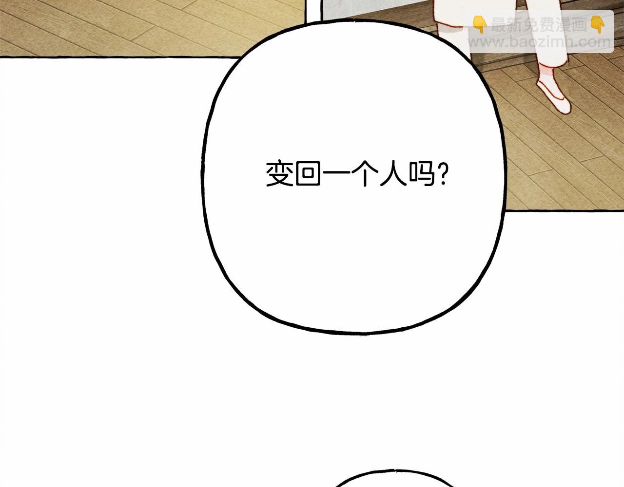 第64话 砰砰的心跳92
