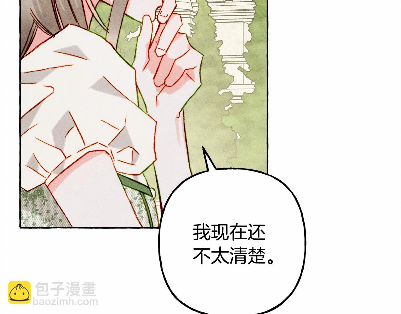 第64话 砰砰的心跳94