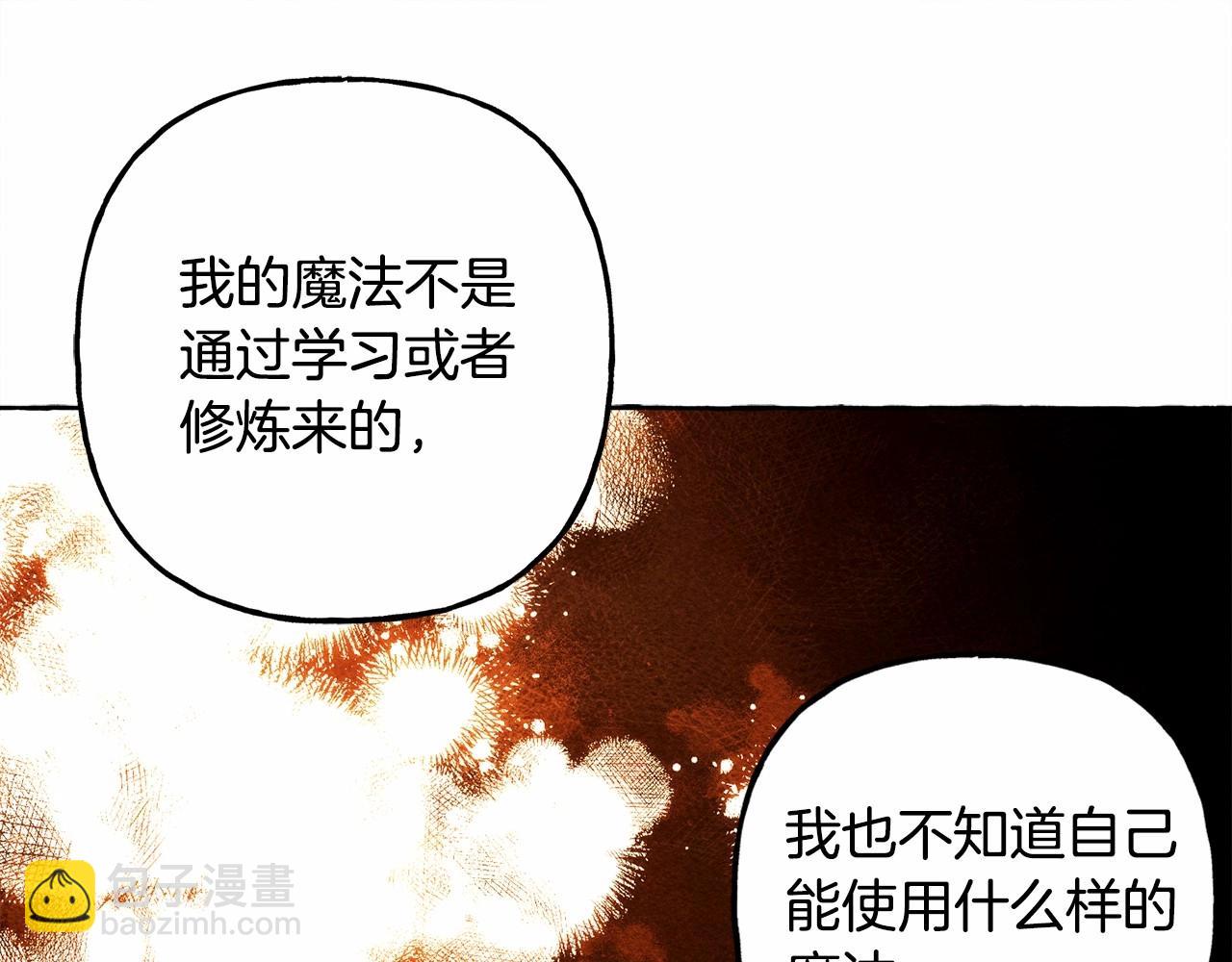 第64话 砰砰的心跳96