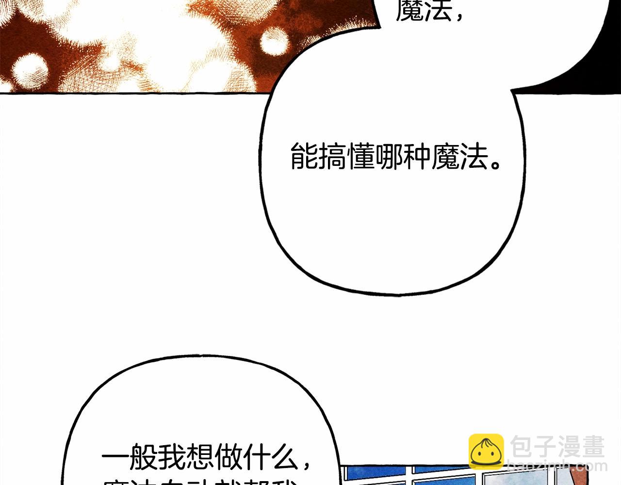 第64话 砰砰的心跳97