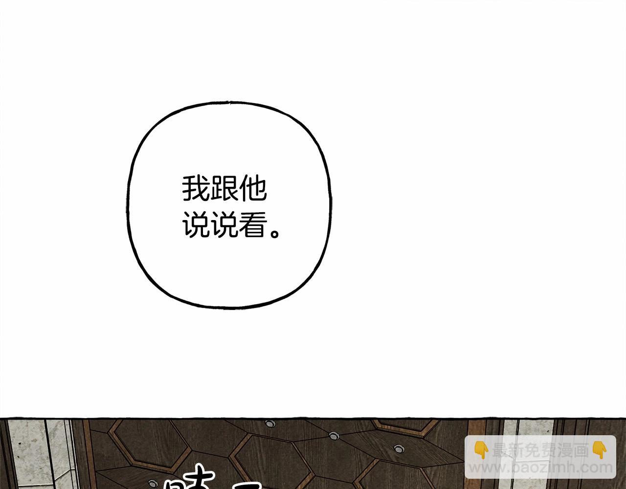 第65话 说谎？101
