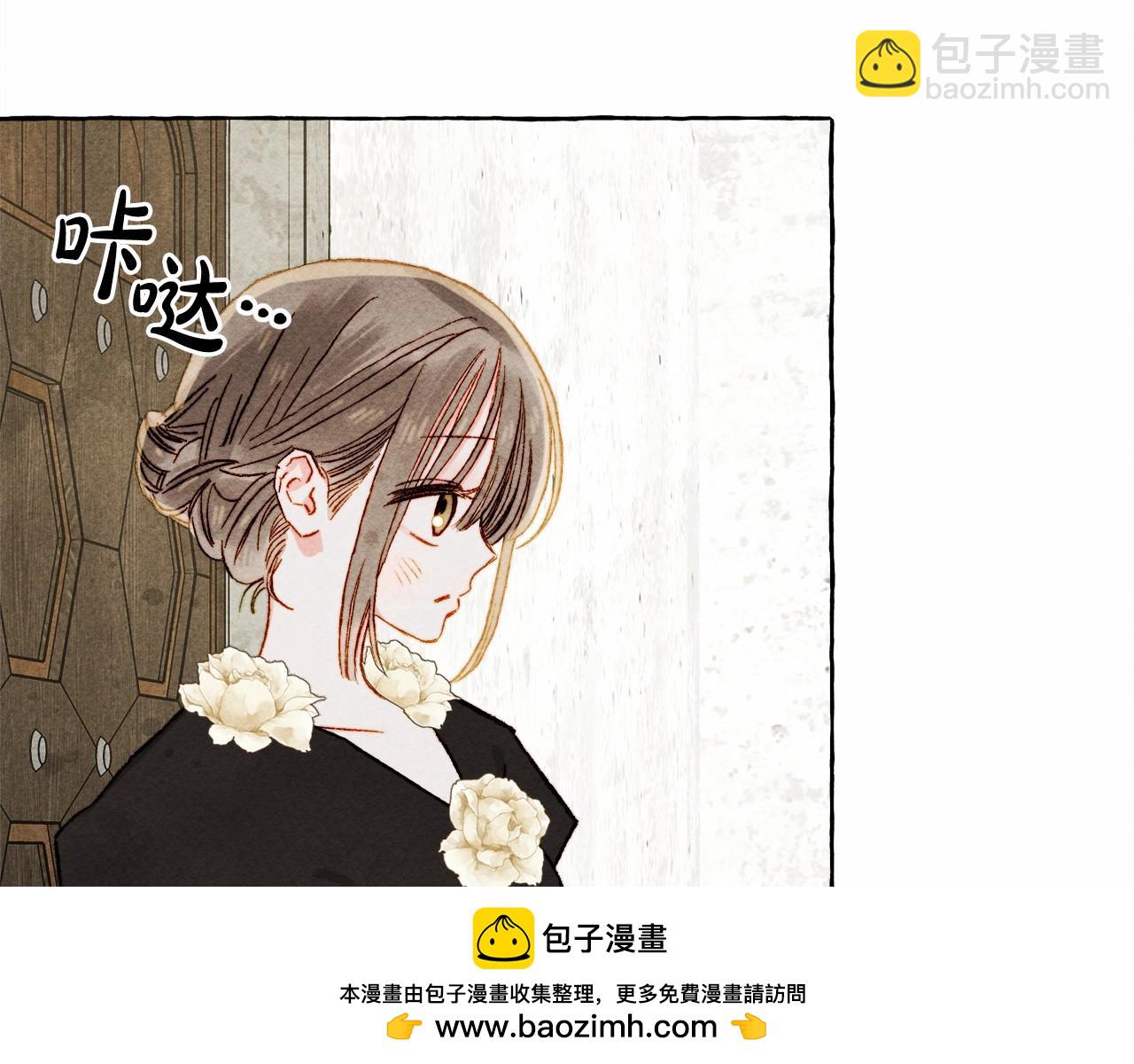 第65话 说谎？107