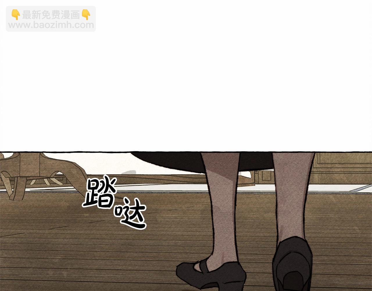 第65话 说谎？109