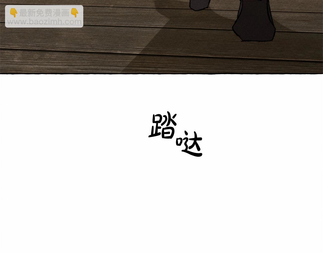 第65话 说谎？110