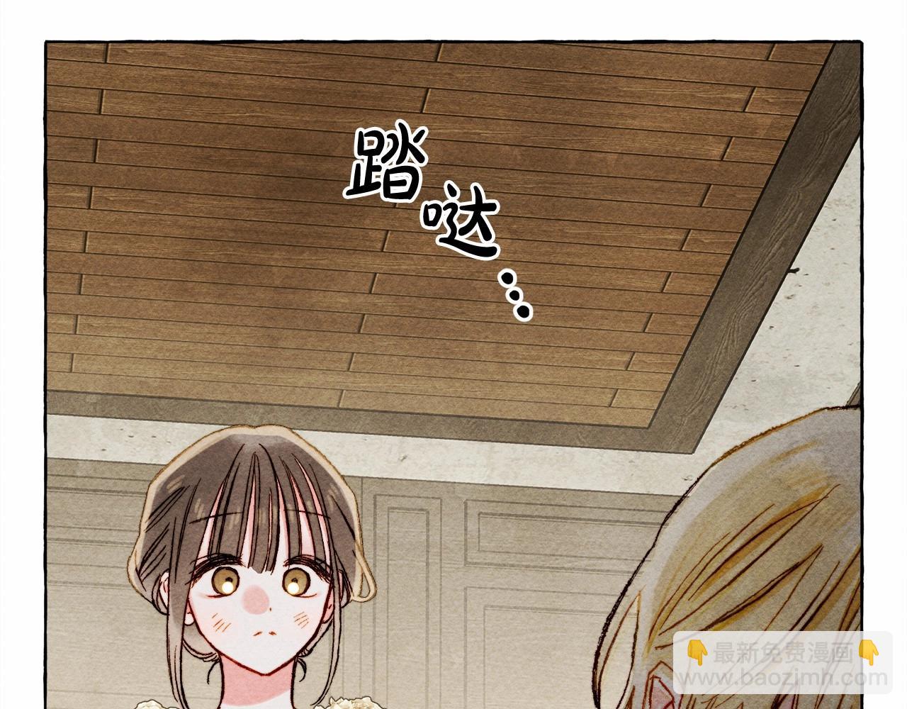 第65话 说谎？111