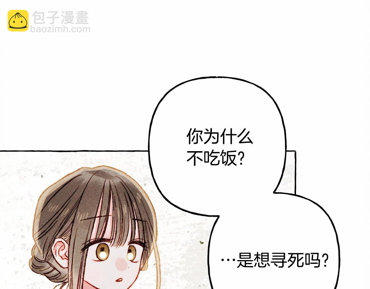 第65话 说谎？119