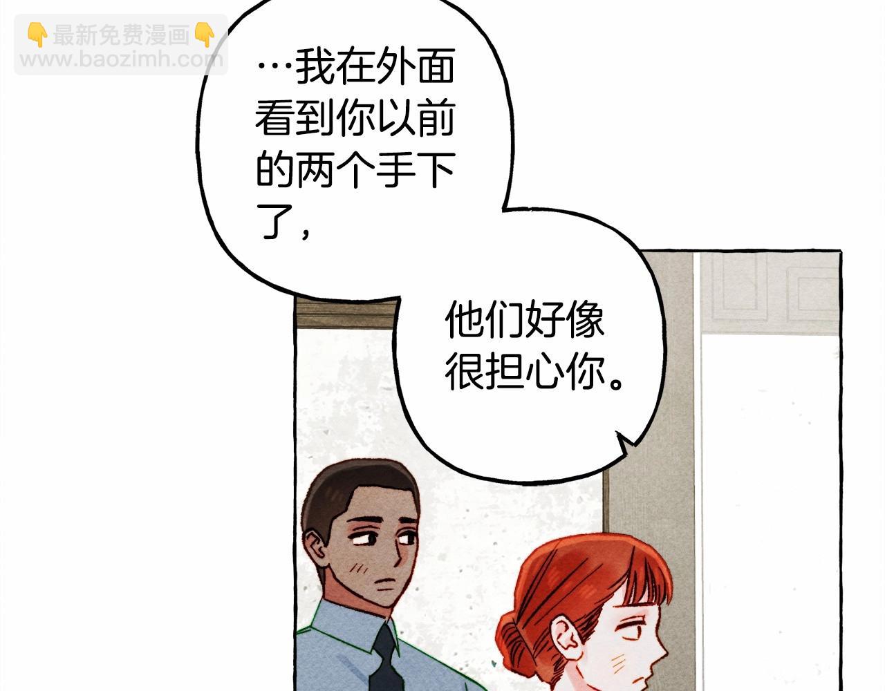 第65话 说谎？123